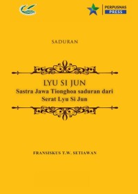 E-book Serat Lyu Si Jun