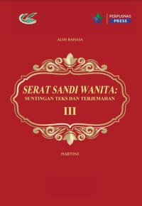 e-book Serat Sandi Wanita :suntingan teks dan terjemahan III